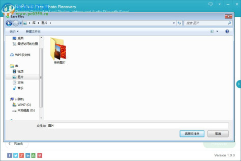 RePicvid Free Photo Recovery(照片恢复软件) 1.0.0 官方版