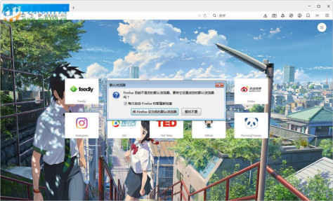 RunningCheese Firefox浏览器 10 绿色版