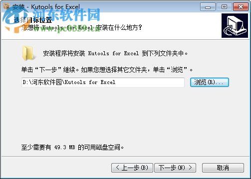 Kutools for Excel下载 19.00 中文版