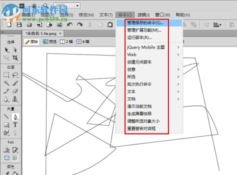 Adobe Fireworks CS6下载 简体中文破解版