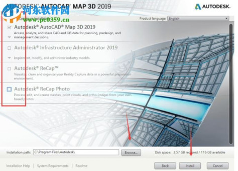 autodesk 2019通用注册机