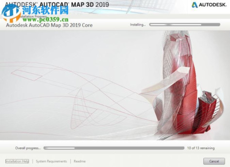 autodesk 2019通用注册机