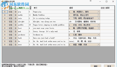 深蓝英文字幕助手 1.0 绿色版