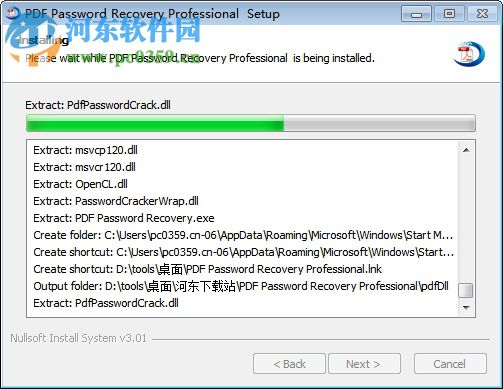 SmartKey PDF Password Recovery Pro PDF密码移除 8.0.0.0 破解版