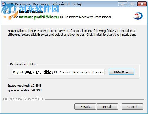 SmartKey PDF Password Recovery Pro PDF密码移除 8.0.0.0 破解版