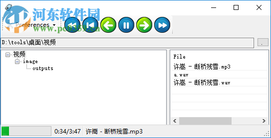 MediaTalk(windows媒体播放器) V1.0.6 中文版