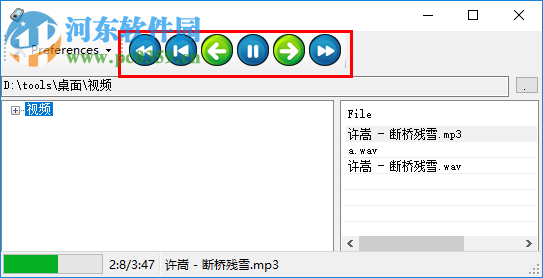 MediaTalk(windows媒体播放器) V1.0.6 中文版