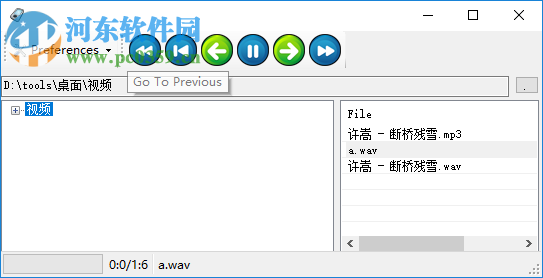 MediaTalk(windows媒体播放器) V1.0.6 中文版