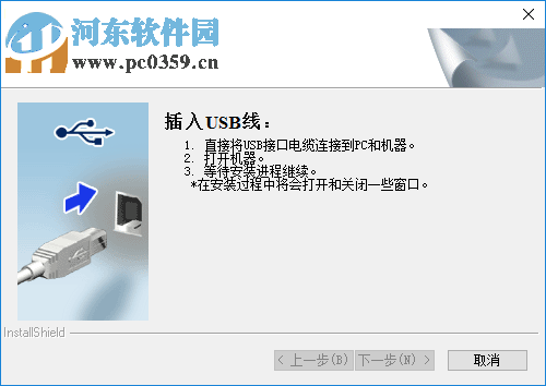 联想m1840打印机驱动 1.0 官方版