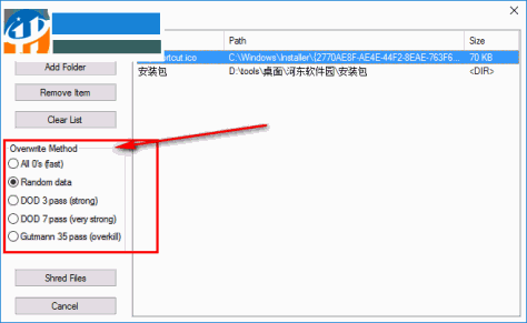 BitKiller(文件粉碎软件) 免费版