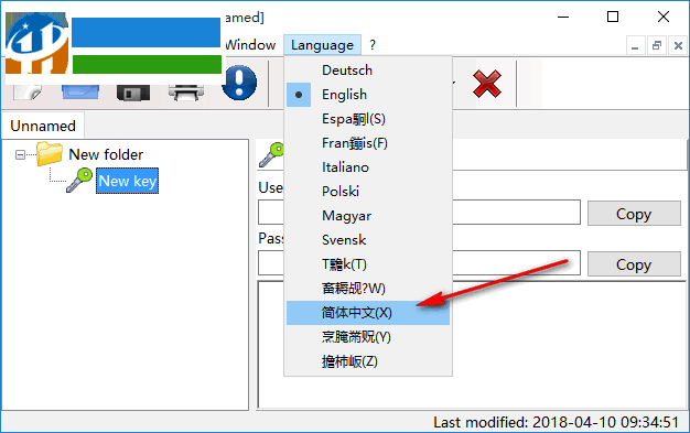 Alternate Password DB(电脑密码管理器)