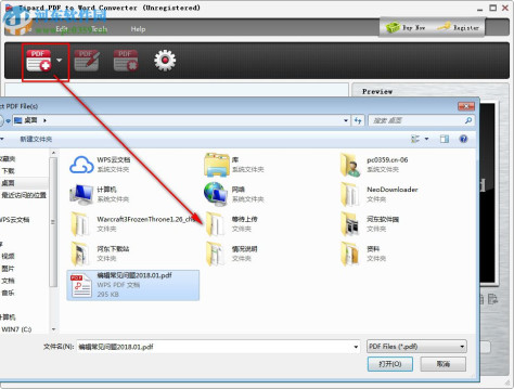 Tipard Free PDF to Word Converter(PDF转Word工具) 3.3.18 官方版
