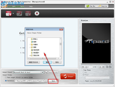 Tipard Free PDF to Word Converter(PDF转Word工具) 3.3.18 官方版