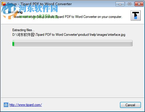 Tipard Free PDF to Word Converter(PDF转Word工具) 3.3.18 官方版