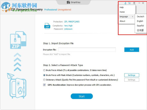 SmartKey ZIP Password Recovery Pro(Zip密码破解工具) 8.0.0.0 官方版