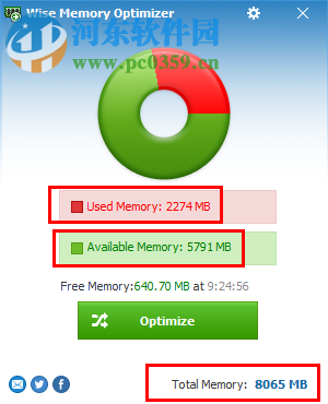 Wise Memory Optimzer(内存清理工具) 3.5.2.103 绿色版