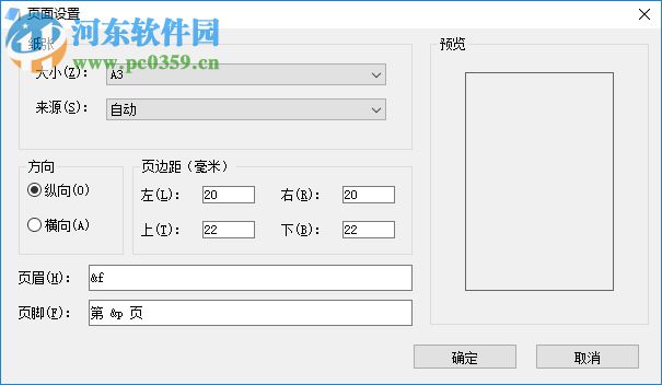 Sxs Notepad(记事本软件) 1.1 最新版