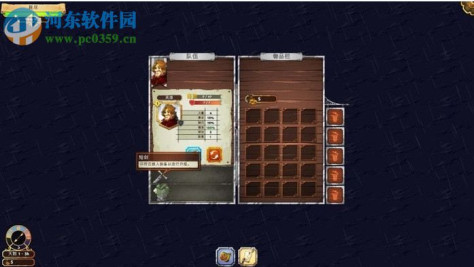 夺位者(Crowntakers) 中文版