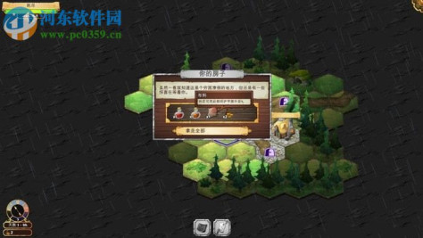 夺位者(Crowntakers) 中文版