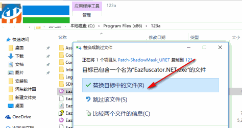 Eazfuscator.NET(.NET平台混淆器) 2018 破解版