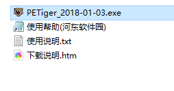 PETiger加密反调试工具 2018.01.03 绿色版