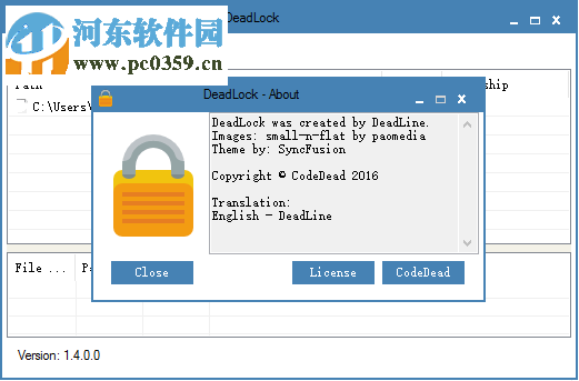 DeadLock(文件夹解锁器) 1.4.0 官方版