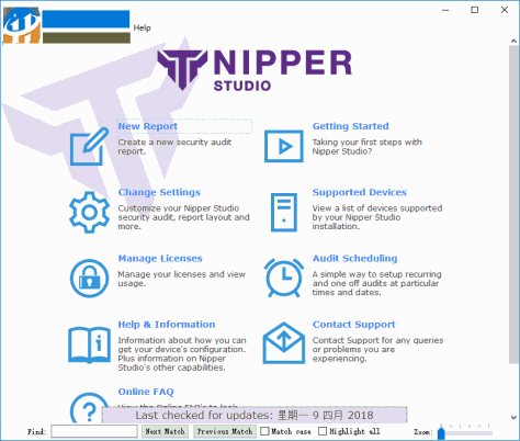 Titania Nipper Studio(漏洞修复工具) 2.5.9.7097 官方版