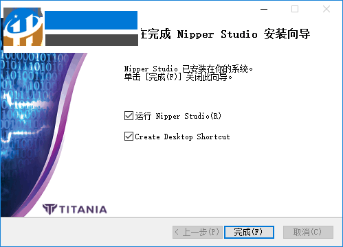 Titania Nipper Studio(漏洞修复工具) 2.5.9.7097 官方版