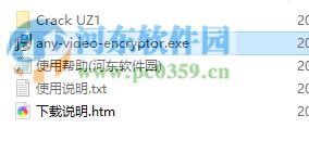 Any Video Encryptor 媒体加密软件 2.0.0 破解版