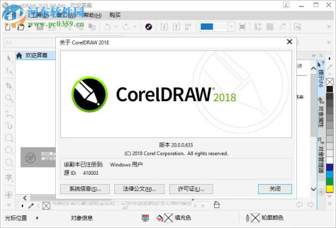 CorelDRAW 2018下载 20.0 中文破解版