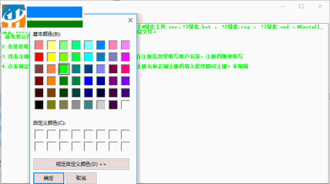 FireGen Notes(简洁的文本编辑器) 1.0.0 免费版