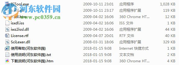 IsTool脚本编辑器 5.3.1 汉化版