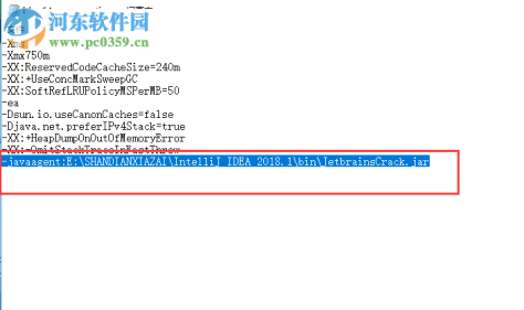 intellij idea 2018注册码和激活补丁 附安装教程