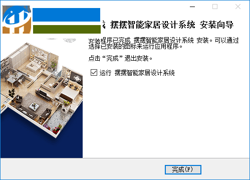 摆摆智能家居设计软件 0.1.0 官方版