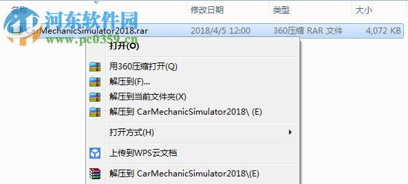 汽车修理工模拟2018七项修改器