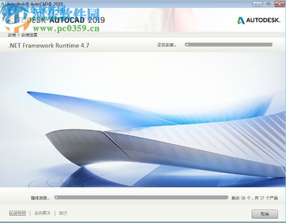 AutoCAD 2019 32位精简优化版 珊瑚の海简体中文版