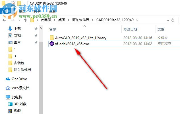 AutoCAD 2019 32位精简优化版 珊瑚の海简体中文版