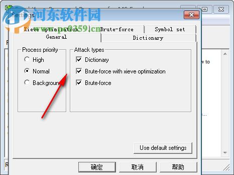 Excel Key(Excel密码恢复软件) 8.5 官方版