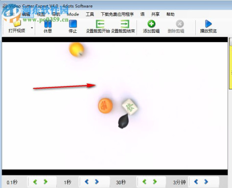 Video Cutter Expert(视频切割专家) 4.0 官方版