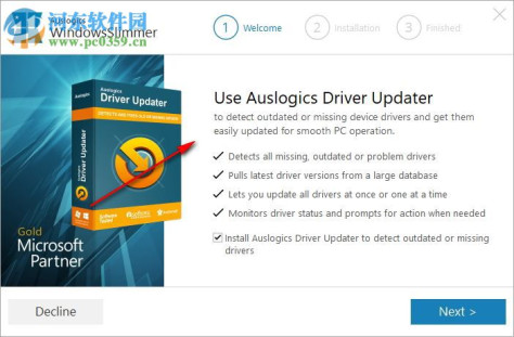 系统瘦身工具(Auslogics WindowsSlimmer) 1.0 官方版