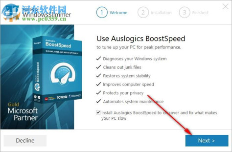 系统瘦身工具(Auslogics WindowsSlimmer) 1.0 官方版