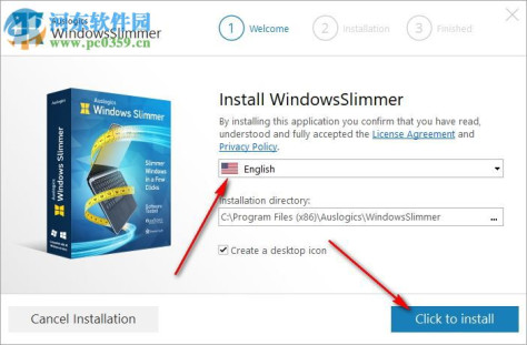 系统瘦身工具(Auslogics WindowsSlimmer) 1.0 官方版