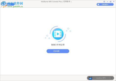 NoteBumer M4V Converter(N4V格式转换器) 5.4.4 官方版