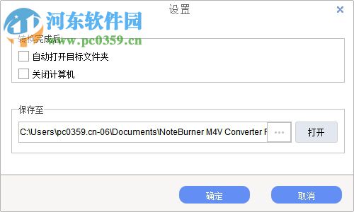 NoteBumer M4V Converter(N4V格式转换器) 5.4.4 官方版