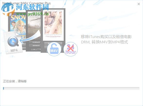 NoteBumer M4V Converter(N4V格式转换器) 5.4.4 官方版