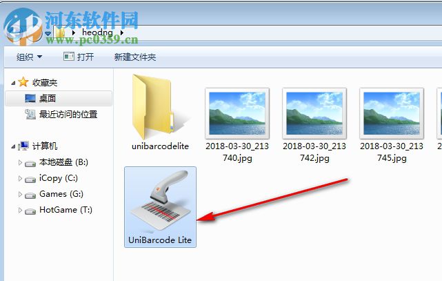 UniBarcode Lite(印刷标签打印软件) 1.0 官方版