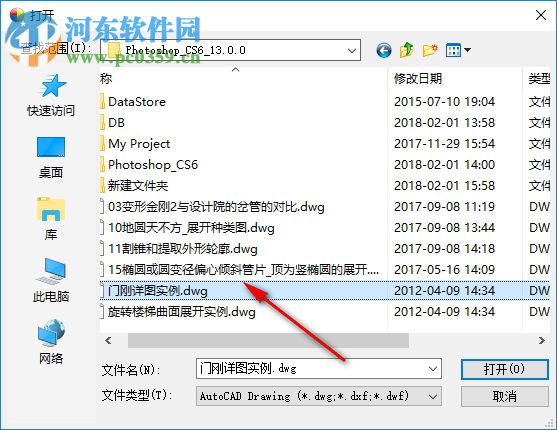 deskDOC DWG to PDF Pro(CAD文件转换工具) 4.7.8 绿色破解版