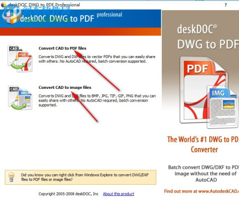 deskDOC DWG to PDF Pro(CAD文件转换工具) 4.7.8 绿色破解版