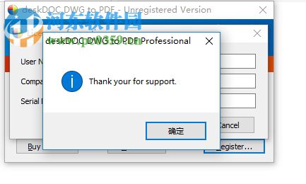 deskDOC DWG to PDF Pro(CAD文件转换工具) 4.7.8 绿色破解版