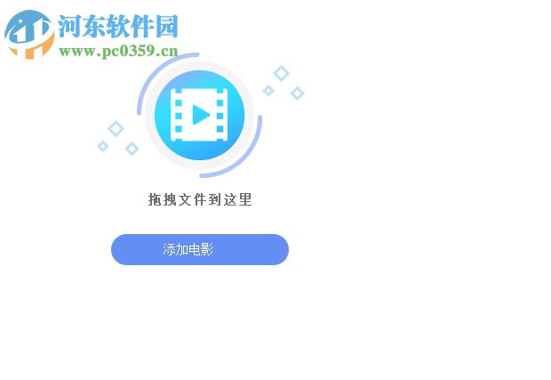 m4v格式转换器(M4V Converter Plus) 5.4.3 官方版